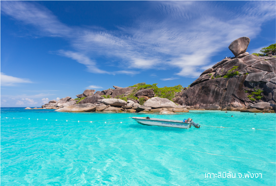เกาะสิมิลัน จ.พังงา (Similan Island)